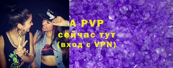 ALPHA-PVP Абинск