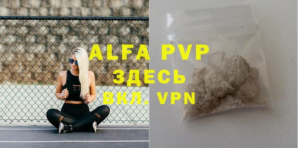 ALPHA-PVP Абинск